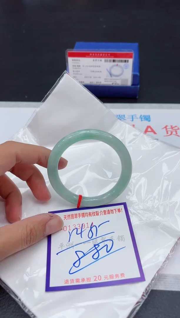 未镶嵌手镯翡翠11111