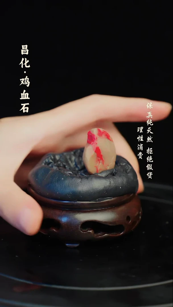 昌化石印石昌化石/青田石/一方纯天然印章石料