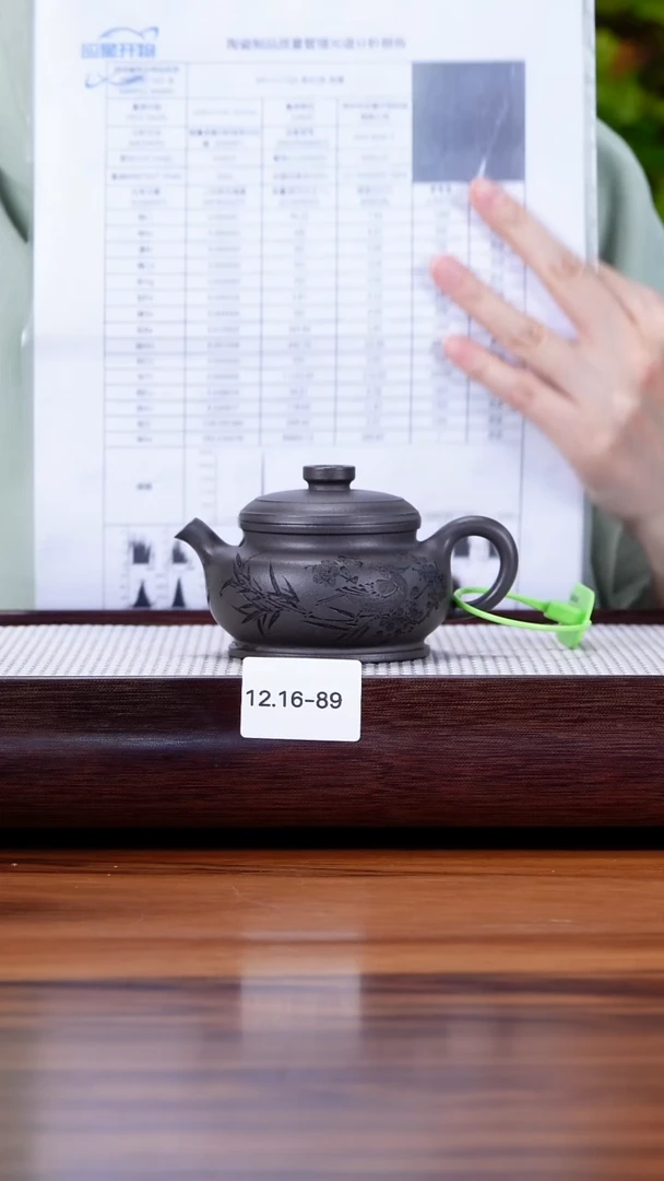 茶壶紫砂月**我12.16-89千禧天青  颂金150