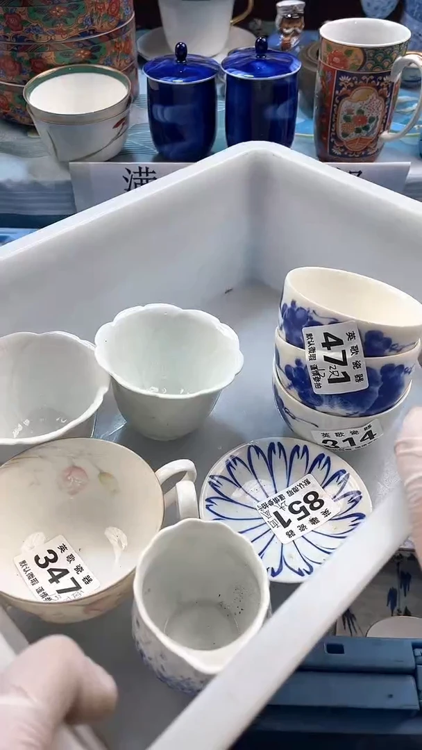 瓷片英歌瓷器满19.9包邮