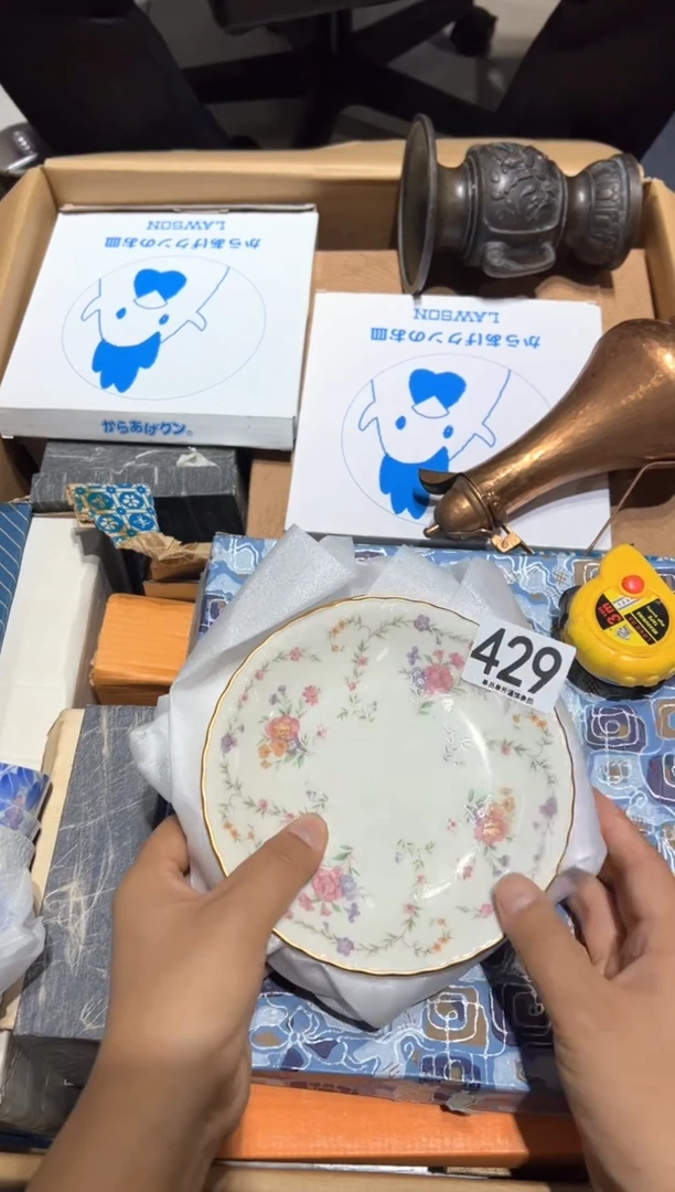 瓷片a**A429..............