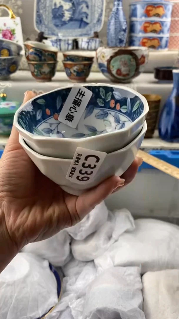【闪购商品】339