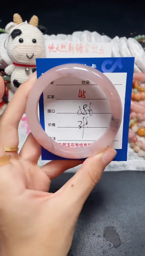 手镯石英质玉未镶嵌45