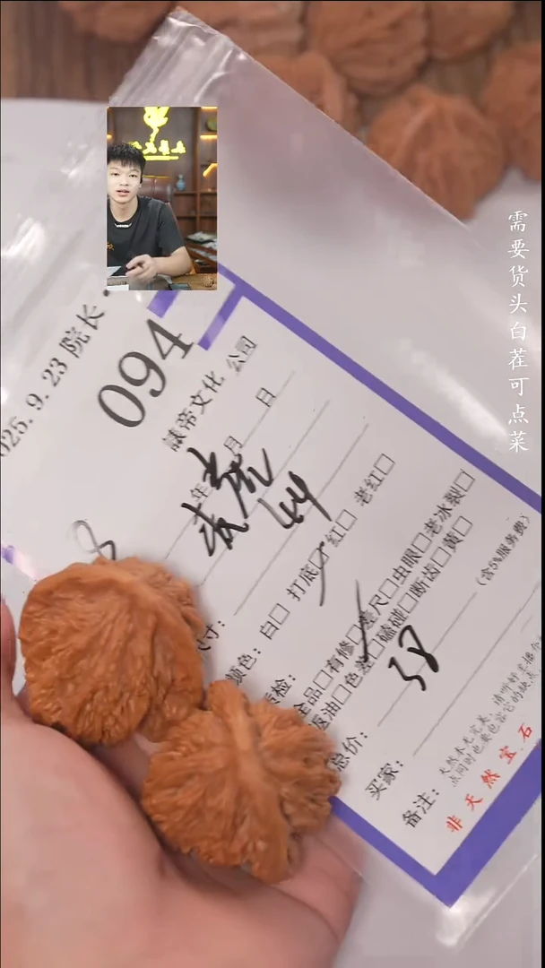 把件文玩核桃难*諘帝文化094麦穗虎头
