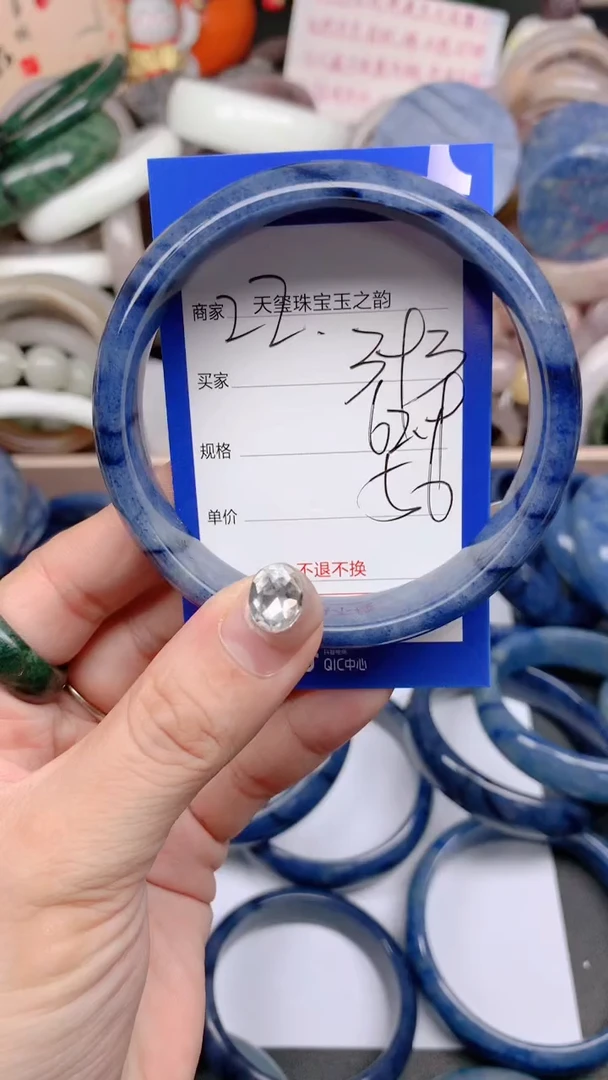 石英质玉手镯未镶嵌393