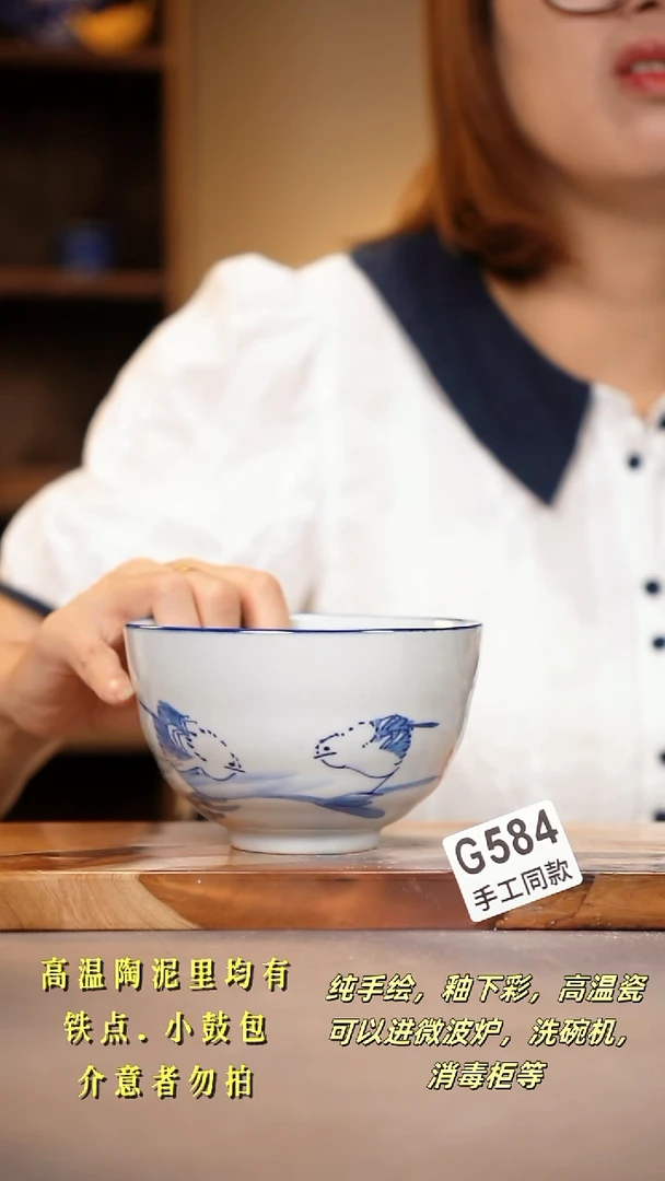 其他G584陶然集器瓷器