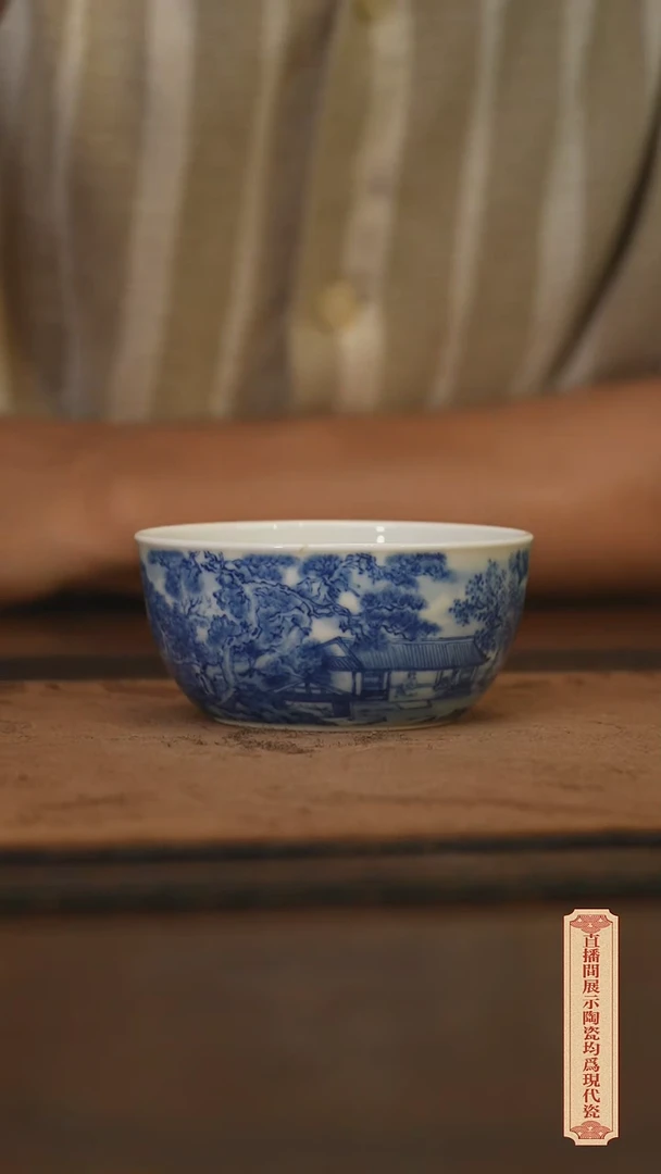 瓷片柴窑青花破价福利