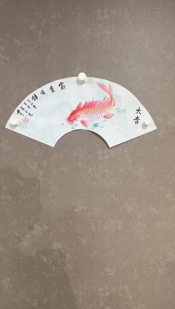 绘画朱陆军扇面锦鲤绘画作品