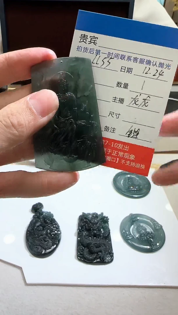 未镶嵌定制翡翠LL55翡翠吊坠赠珠链-多样性发其一