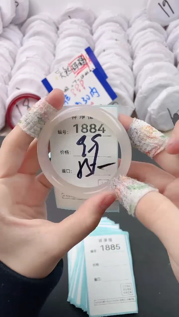 【闪购商品】玛瑙/玉髓手镯未镶嵌1884