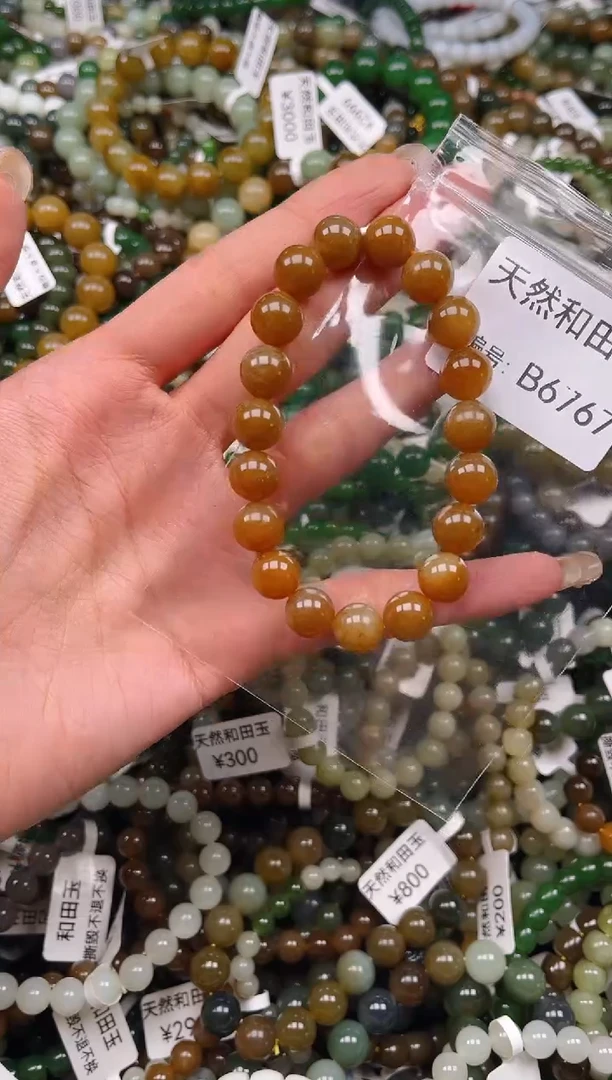 未镶嵌和田玉挂件1