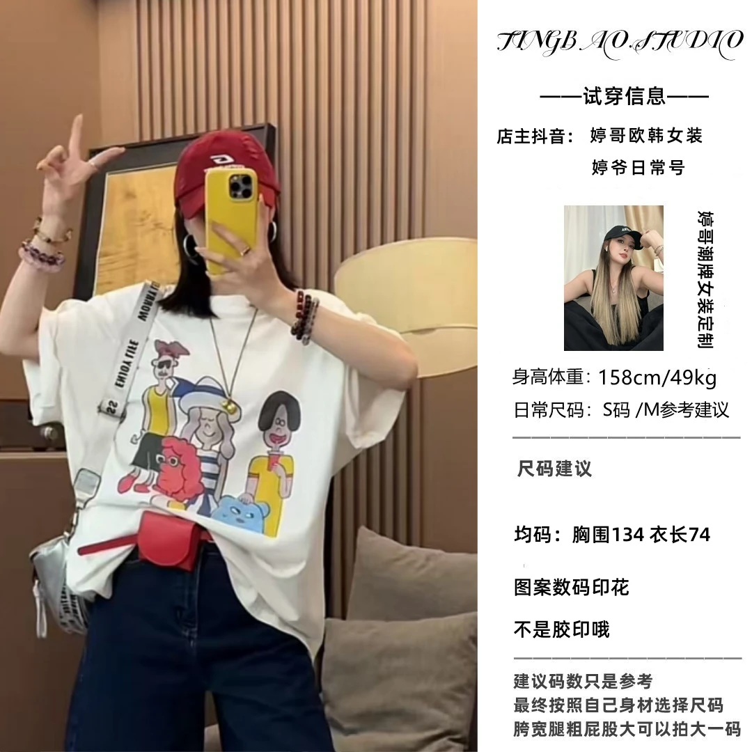 【四口之家】100%棉~韩系ins小众卡通人物印花圆领短袖T恤上衣