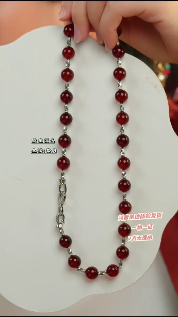【闪购商品】血珀颈饰未镶嵌血珀9+设计款项链妈妈链