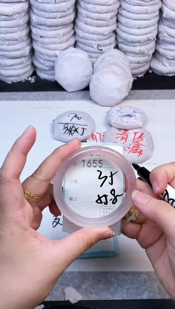 手镯玛瑙/玉髓未镶嵌1655