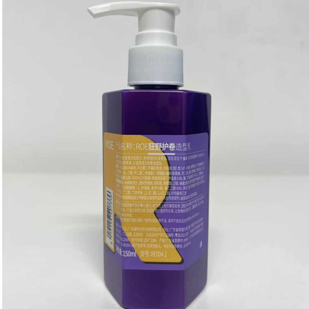 roe造型品狂野护卷造型乳150ml