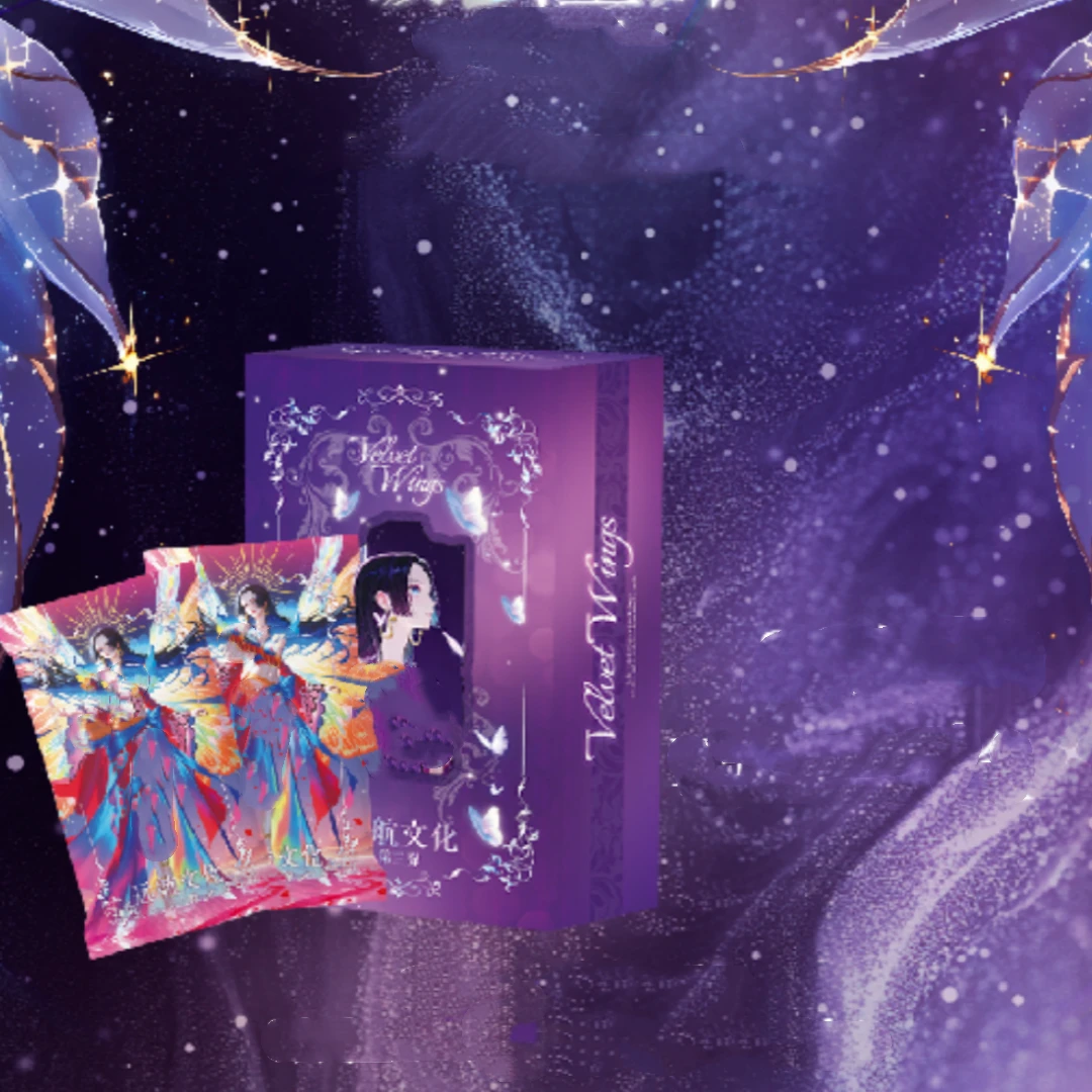 【拆包】远航文创第三弹收藏式卡牌  未成年禁止下单