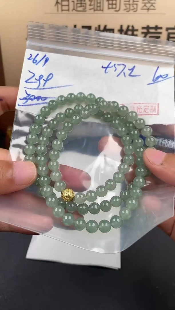 未镶嵌定制翡翠翡翠毛货抛光多样性发货拍一发一