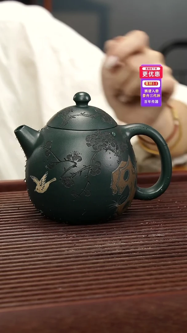 茶壶紫砂紫砂壶紫砂壶