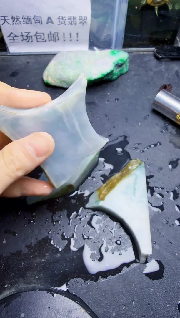 未镶嵌挂件翡翠天然翡翠116