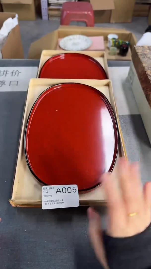 茶托盘，顺和堂精选好物件