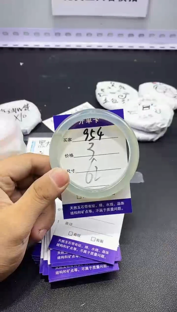 玛瑙/玉髓手镯未镶嵌954