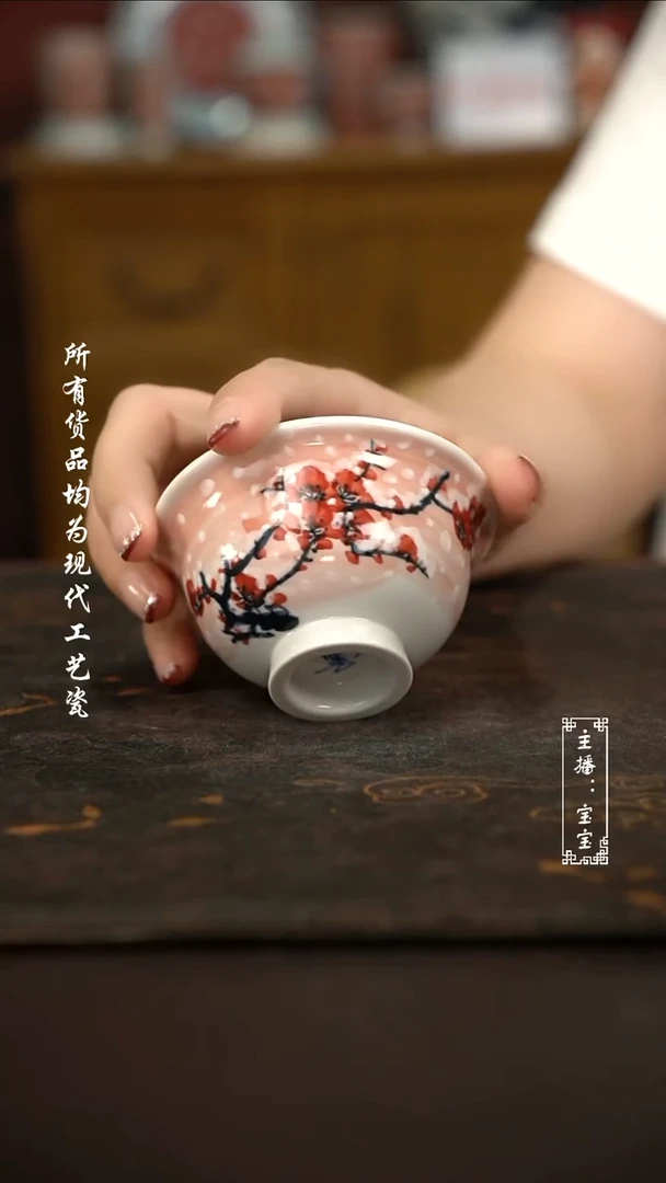 微瑕福利手绘高温现代瓷 气 雪景红梅小压70c