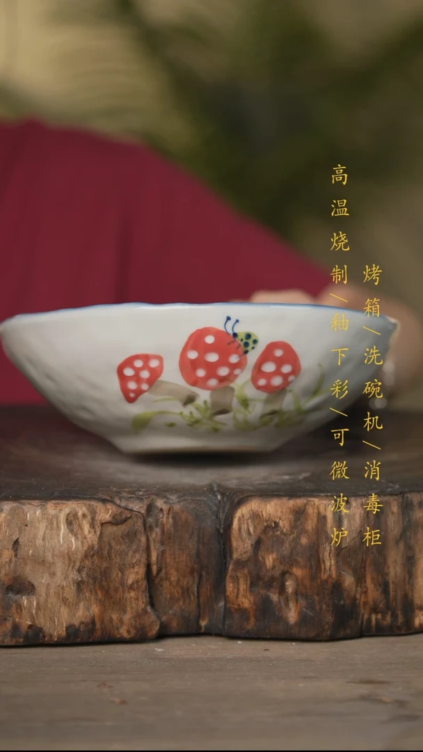 瓷片景德镇高温釉下彩可微波烤箱洗碗机