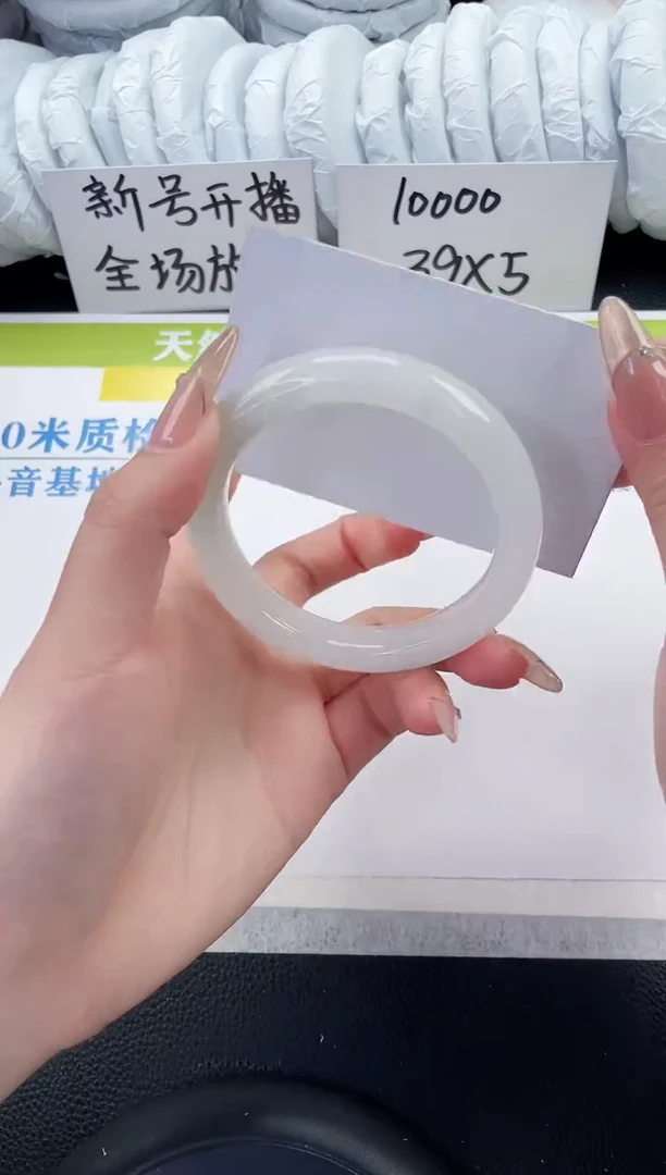 【闪购商品】石英质玉手镯未镶嵌A324