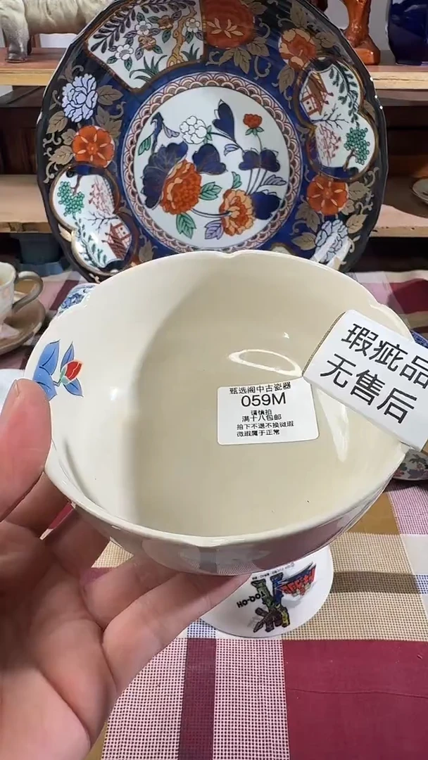 迷****?059mmmmmmmmmm