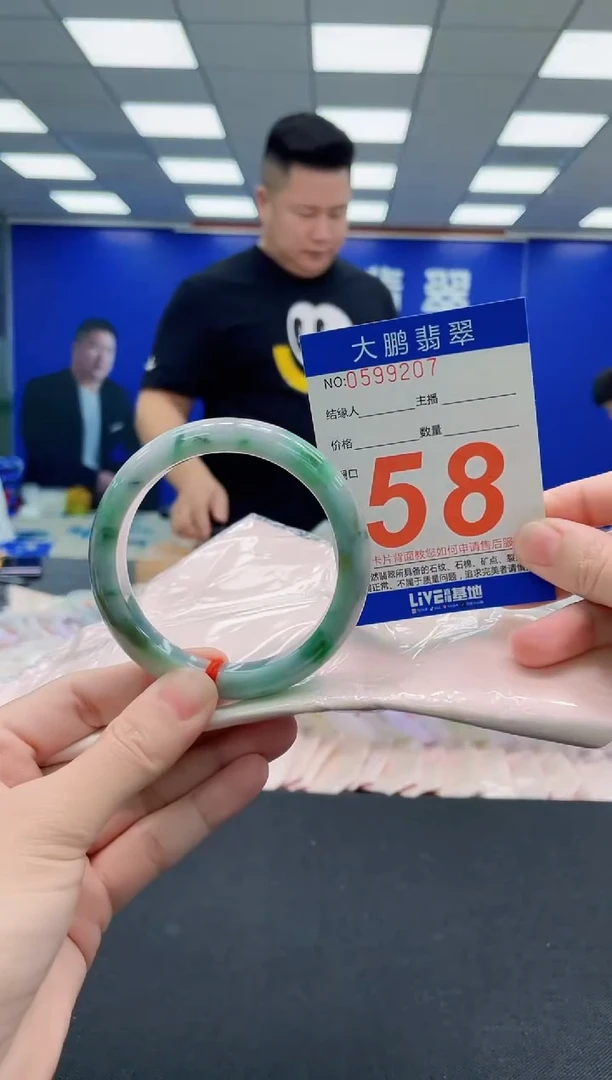 未镶嵌手镯翡翠AAAAAAAAAAAAAAAAAA