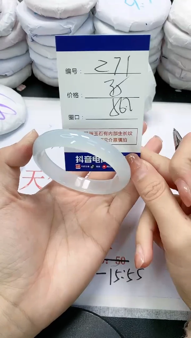 未镶嵌手镯玛瑙/玉髓271