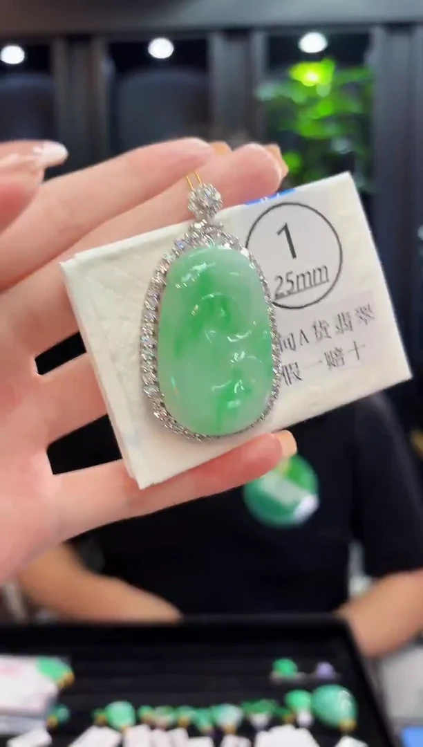 吊坠(不含链)未镶嵌翡翠 缅料A货/支持复检/一件