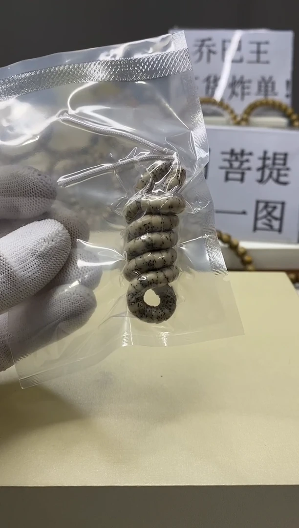 手串星月菩提一物一图-W48-228