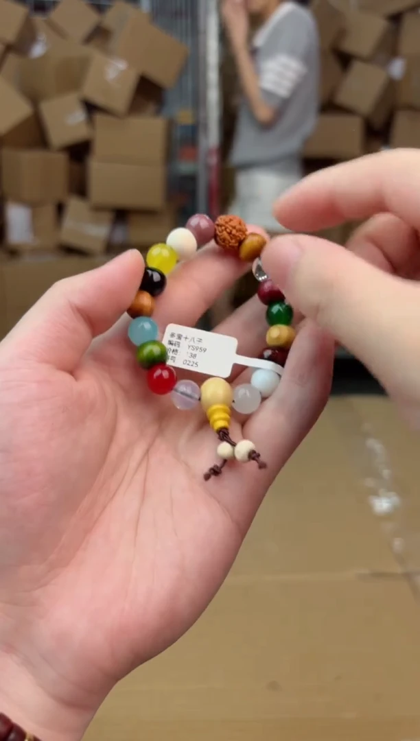 寻茶多宝阁甄选手串无礼盒@@@