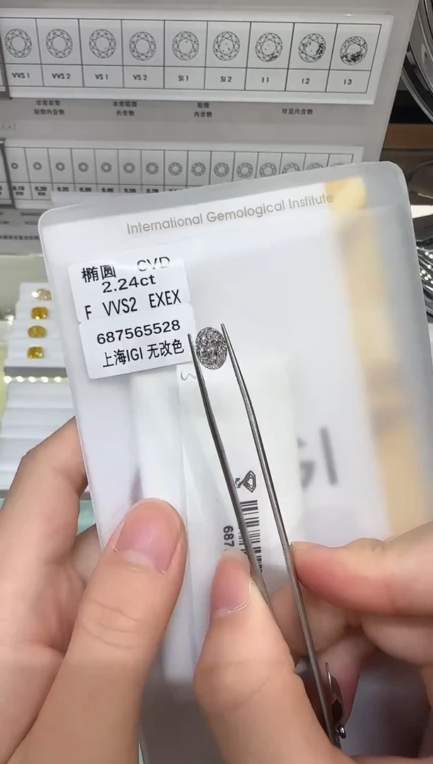 实验室培育钻石裸石未镶嵌@ 2.24ct 先鉴赏，再定制！