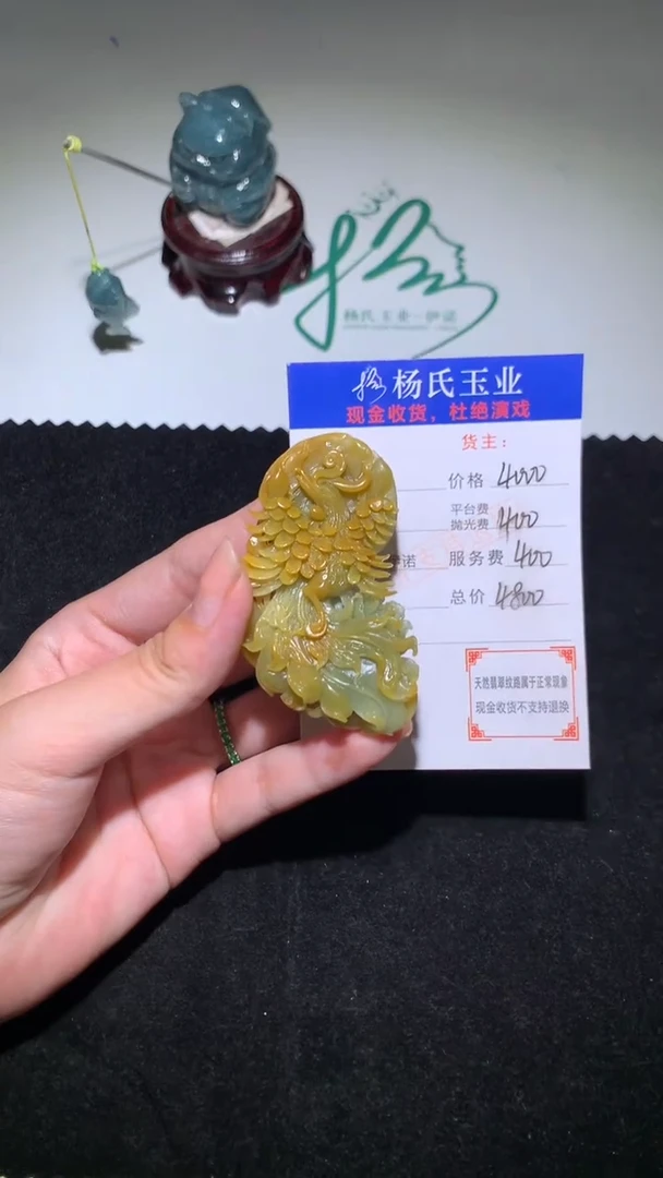 未镶嵌定制翡翠-毛货 不退不换-