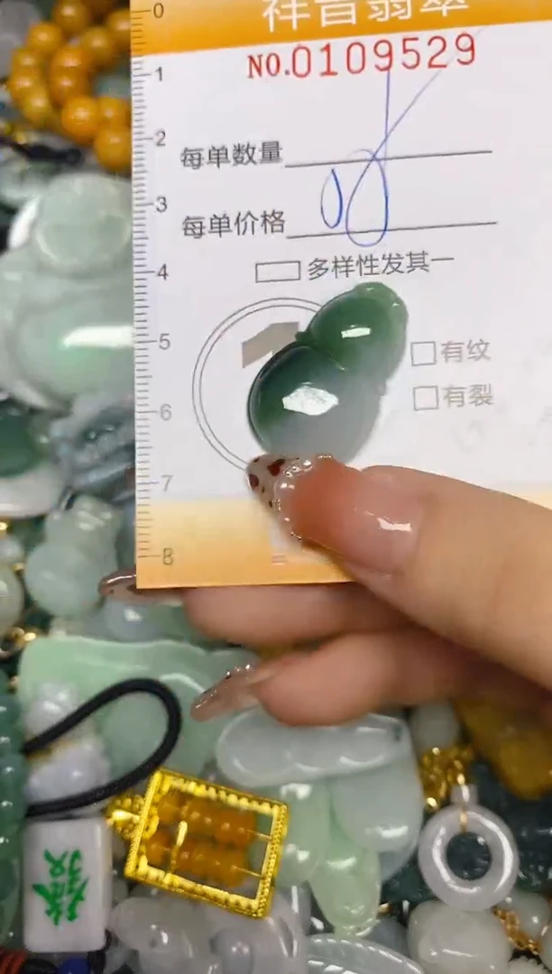 【闪购商品】翡翠颈饰未镶嵌闪购0109529