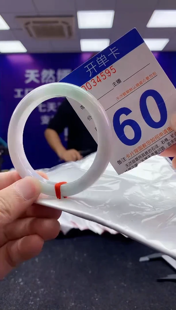 未镶嵌手镯翡翠AAAAAAAAAAAA