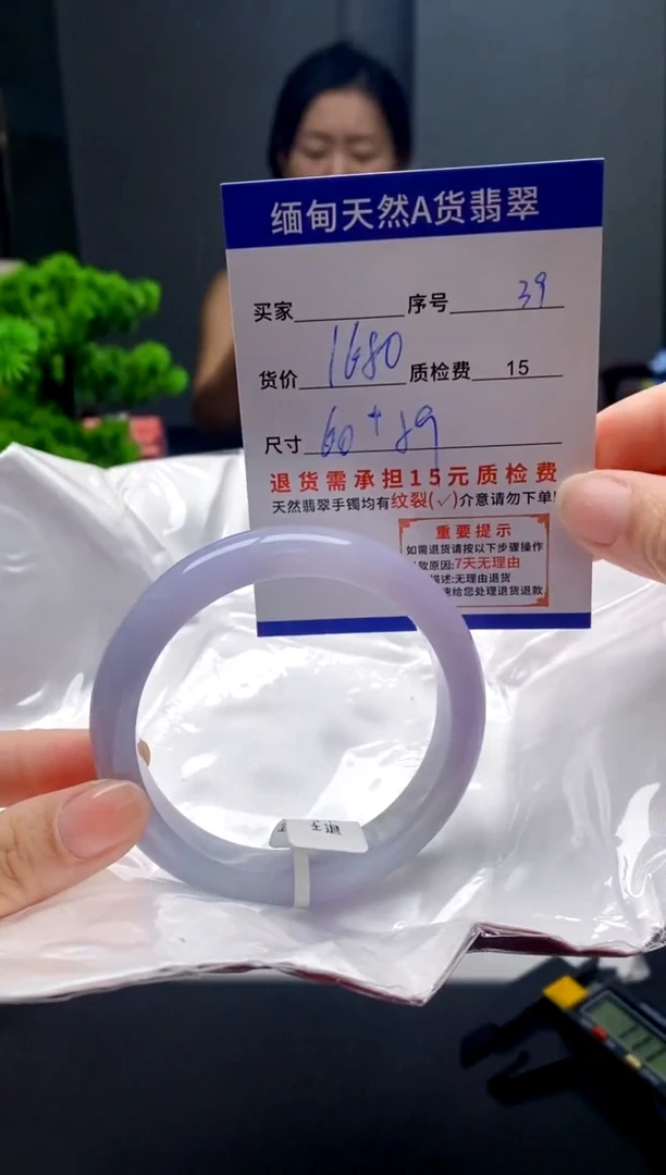 未镶嵌手镯翡翠39缅甸天然A货翡翠需包容瑕疵，介意慎拍