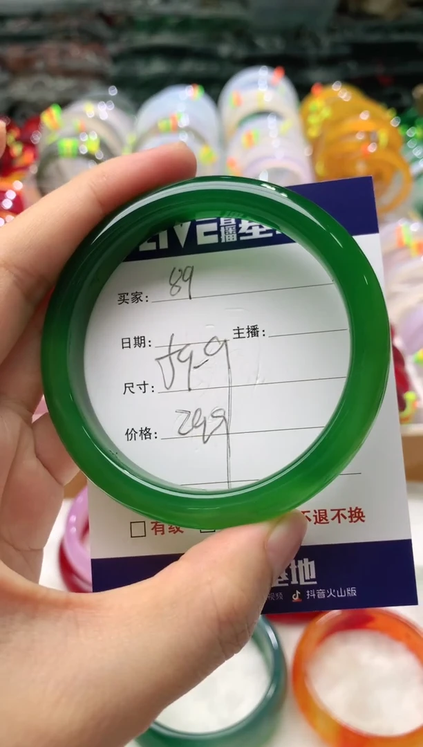 【闪购商品】玛瑙/玉髓手镯未镶嵌89