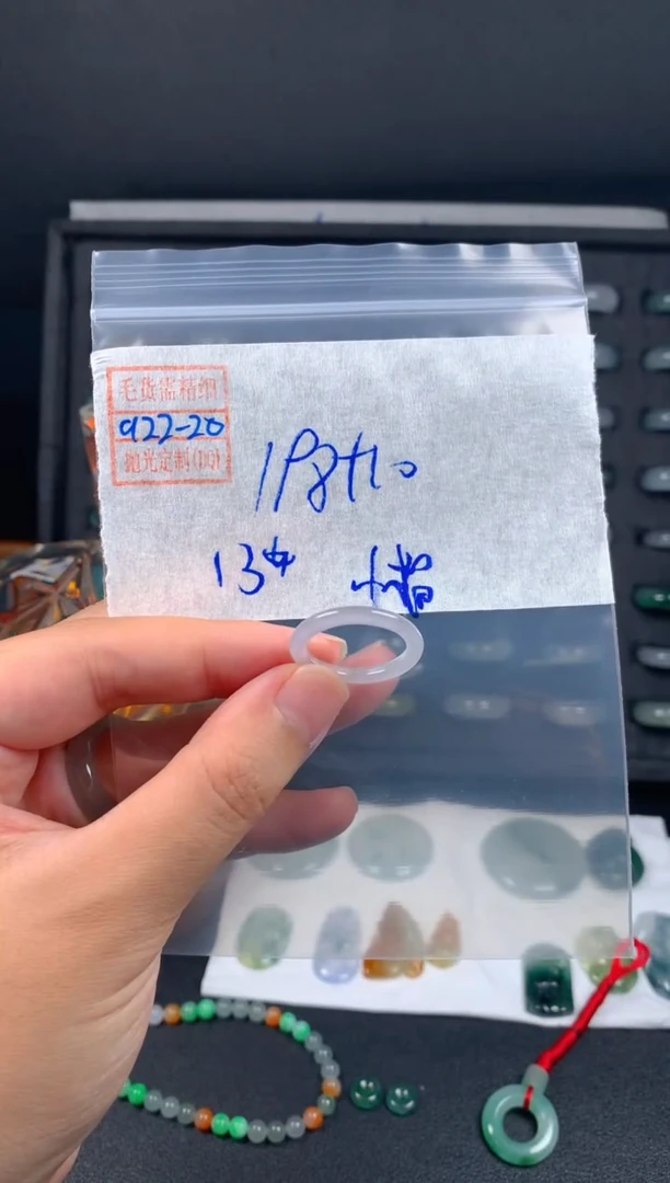 未镶嵌定制翡翠小*莲翡翠208元13#毛货需精细抛光020