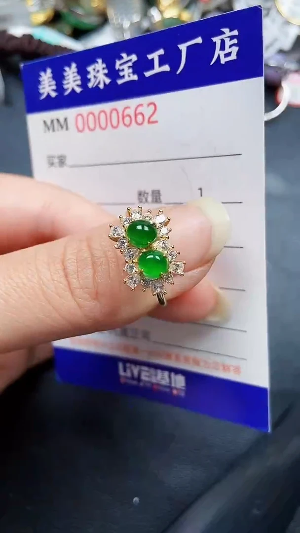 颈饰银S925镶嵌翡翠0662