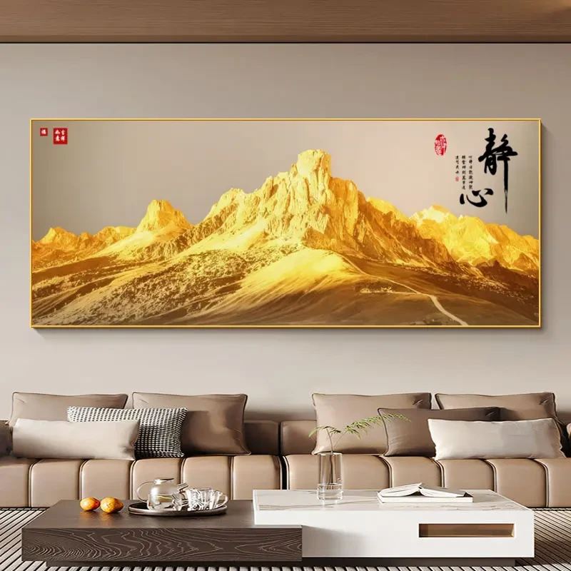 日照金山左右逢源静心横幅装饰画风景山水画沙发2025办公室挂画