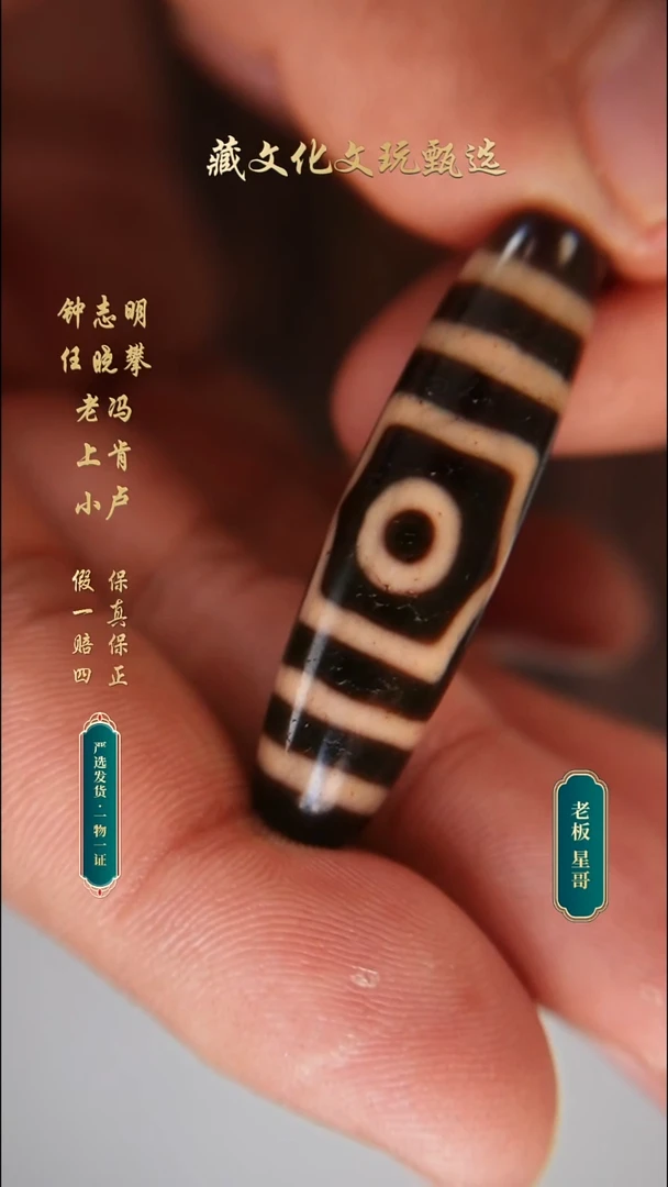 未镶嵌颈饰玛瑙/玉髓上肯牙黄5a宝盖三40.3*11