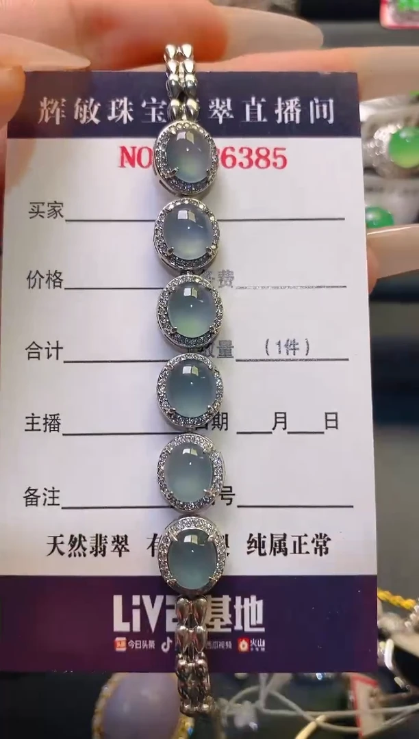 翡翠银S925镶嵌耳饰天然