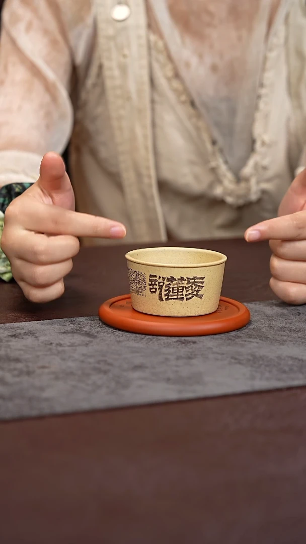 茶杯紫砂爱莲说 加杯垫