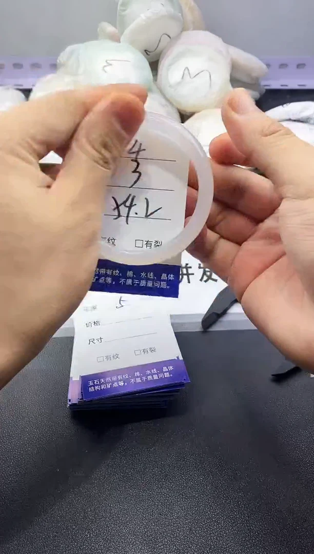 玛瑙/玉髓手镯未镶嵌4