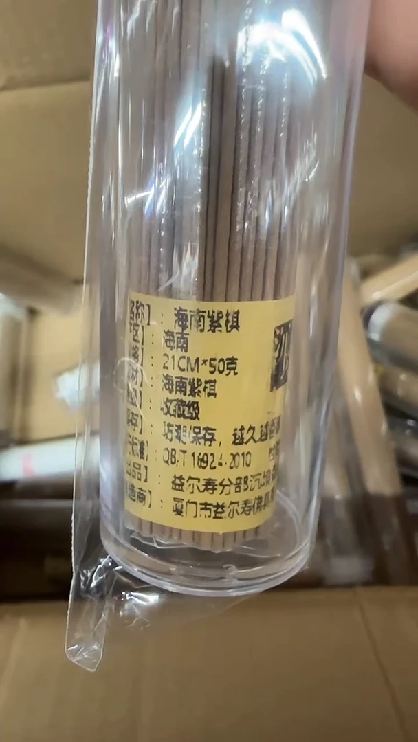 线香线香53号  海南紫棋21cm*50克