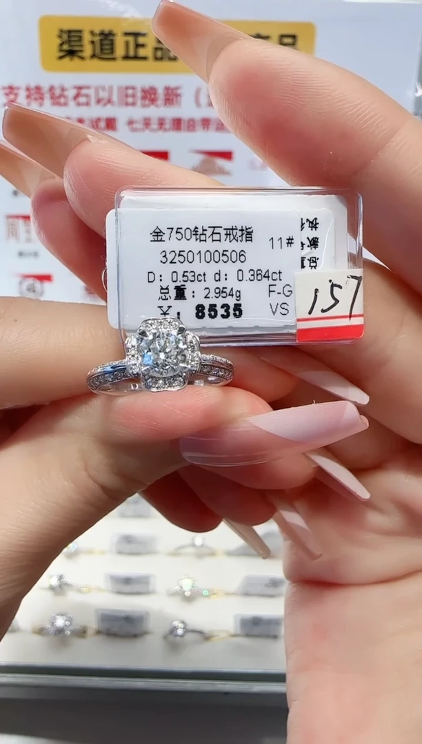 18K金镶嵌戒指/指环钻石戒指