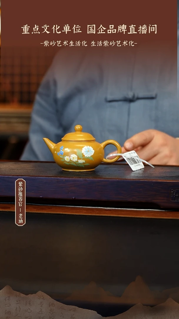 茶壶紫砂1.4原矿紫砂壶27